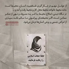 🔴 درمان امراض جسمی و روحی