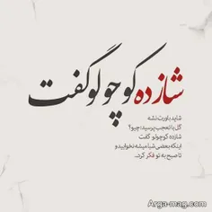 #عکس نوشته