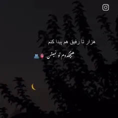 مرسی که هر لحظه کنارم بودیو ولم نکردی دورت بگردممم💋❤️‍🔥🥹