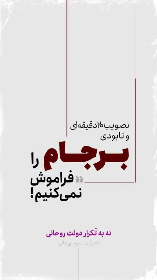 برادران و خواهران عزیز در خانه نمانید من امروز از صبح تا 