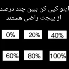 بگین اگه پیجم اشکال داره بگید از کی فعالیت کنم درخواستی م