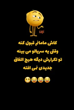 کسی نیست بهش بگه👊✋