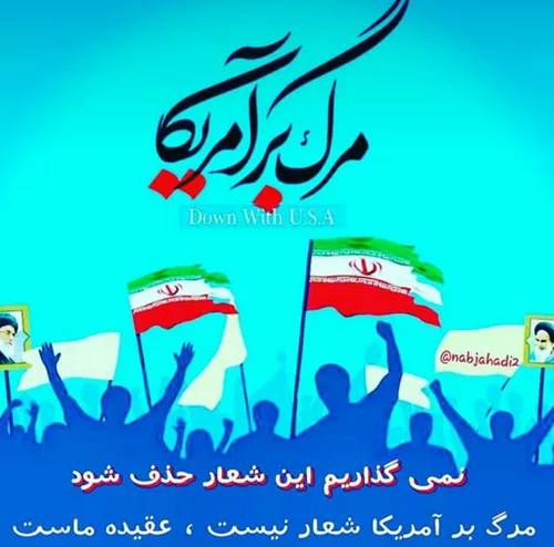 لبیک یا امام خامنه ای