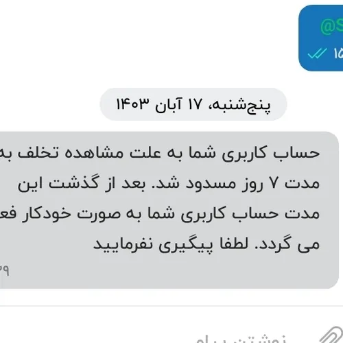 مشکل داری مشکل داری ما داریم زحمت میکشیم 🥺