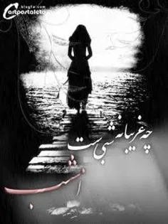 دلم گرفته...دوباره هوای توروداره