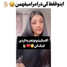 عررر فقط😂