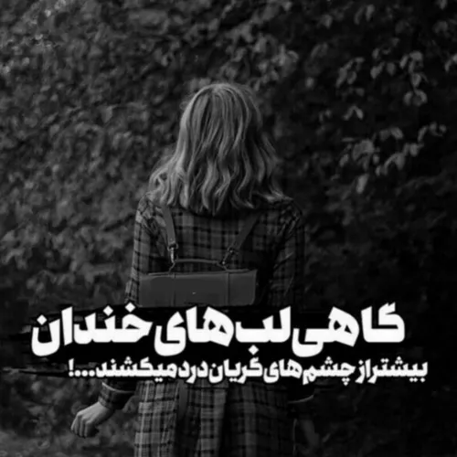 عکس نوشته mohabat1100 27756547 - عکس ویسگون