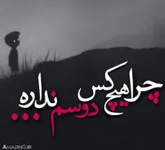 ها؟؟ حتی کسی که قسم میخورد