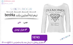 نیم تنه آستین بلند Bershka