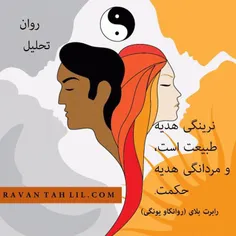 یکی بودیکی نبود.این داستان زندگی ماست.