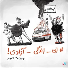 #جنگ_شناختی