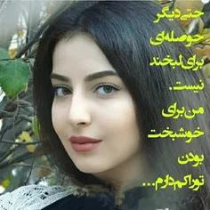 #عکس نوشته 