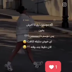 خوش سلیقه کثافت 🤪😅