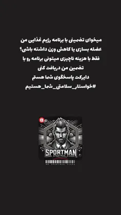 کپشنو بخون👇🏻