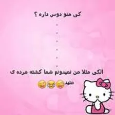 بچههه هههااا حوصلم سر رفته هرکی تاحالاسوتی داده بیاد بگه 