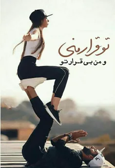 #عاشقانه