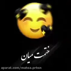 #خاص