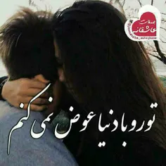 مرا بشنوی یا نه