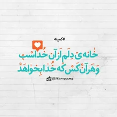 ‍ 💌 داستان واقعیِ