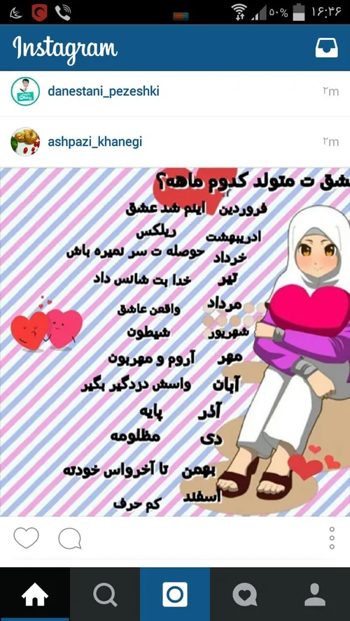 کامنت لطفا