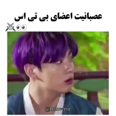 وایی شوگا خیلی خوب بود داره غر میزنه که لباسش چرا اینجوریه😂