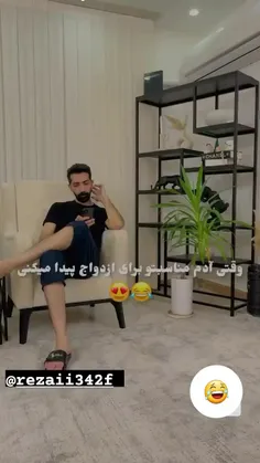 ینی باید شوهر اینجوری پایه باشه کم نیاره جلو همسرش😂😂🕺🏻💃🏻🤙