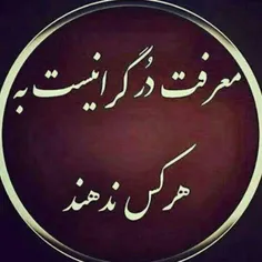 بـعضی چیـــزا