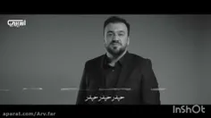 💔 نماهنگ بسیار زیبای سید طالع باکویی و محمود اسیری بمناسب