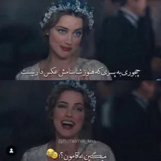 خداییش کمبود پسره😹