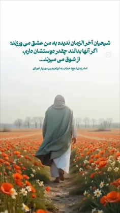 پروردگارا🤲نزدیک عیدسال نوجدید۱۴۰۰۴هست من ازت عیدی میخوام 