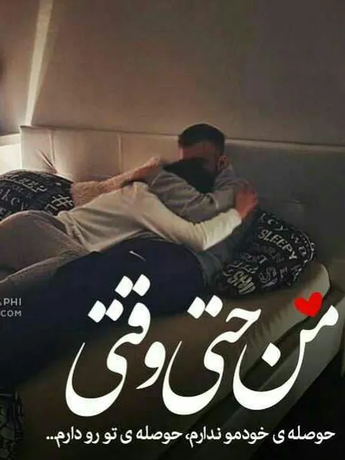 عاشقانه عکس نوشته