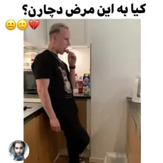 کیا این مرض و بیماری رو دارن ؟😂 | فرکام