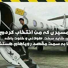 جنگیدن برای زندگی ™