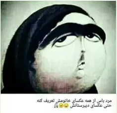 وااای ...خخخ