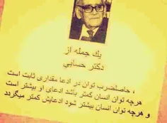 بدون شرح.......