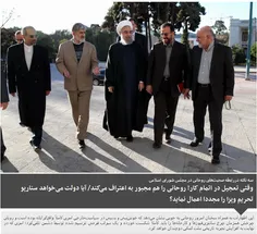 گروه سیاست خارجی-رجانیوز: حسن روحانی صبح امروز که برای تق