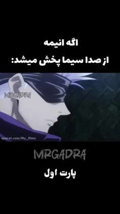 انگار این دوبلورا واقعا نمیخوان دست از سم ساختن بردارن😔😂💔