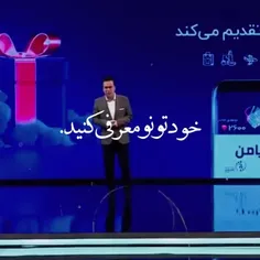 حامد آهنگی    شب آهنگی