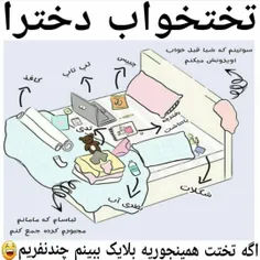 من که اینطوریم 😑 😂 