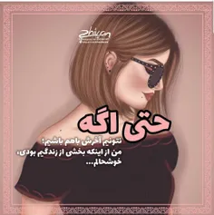 عکس نوشته melika8118 26670778