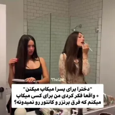 والا احمق که نیستم😂