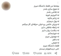 ...نمیدونم چی بگم اصلا...