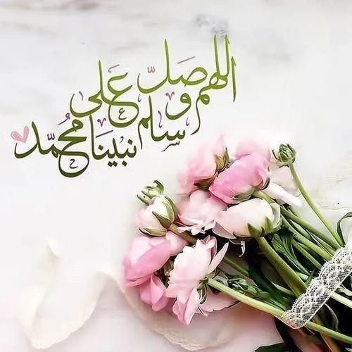 میلاد پیامبر اکرم حضرت محمد (س) و امام جعفر صادق (ع) مبار