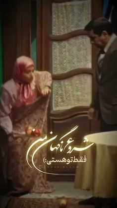طوبی بسی قشنگ و تلخ بود