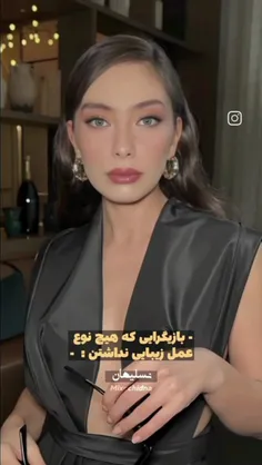 این بازیگران نچرال ترین بازیگر ها هستن که هیچ نوع عملی ند