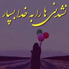 عکس نوشته ayliwn.s 27649736