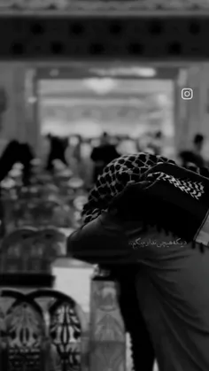 - آرام ِدلی،دفع ِغمی،مرهم ِدردی‌حُسین : )