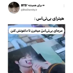 دستتون درد نکنه 😂