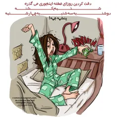 طنز و کاریکاتور 0zeynab0 13025989