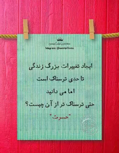 از همین حالا شروع کن.